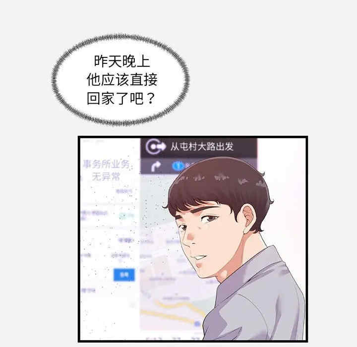 韩国漫画朋友以上，恋人未满韩漫_朋友以上，恋人未满-第22话在线免费阅读-韩国漫画-第8张图片