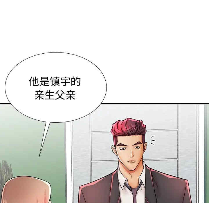韩国漫画失格妈妈韩漫_失格妈妈-第38话在线免费阅读-韩国漫画-第9张图片