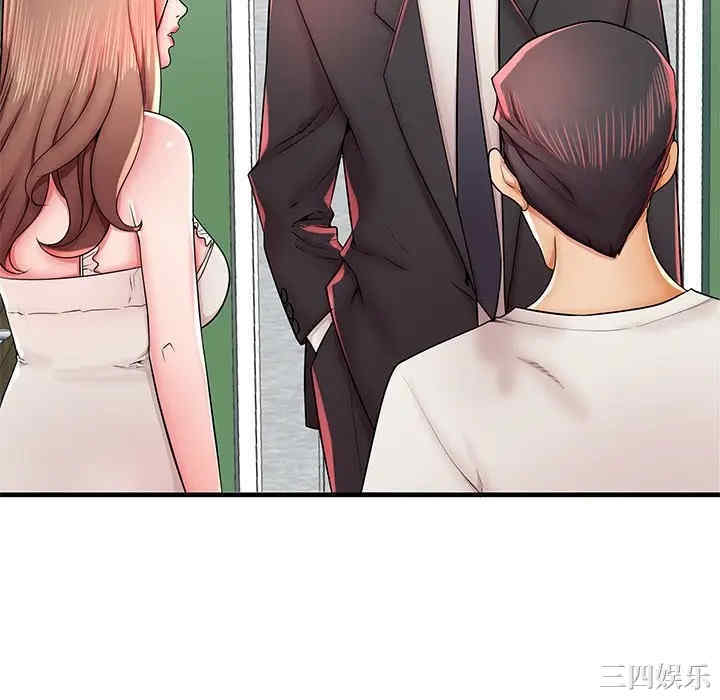 韩国漫画失格妈妈韩漫_失格妈妈-第38话在线免费阅读-韩国漫画-第10张图片