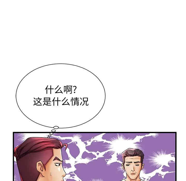 韩国漫画失格妈妈韩漫_失格妈妈-第38话在线免费阅读-韩国漫画-第11张图片