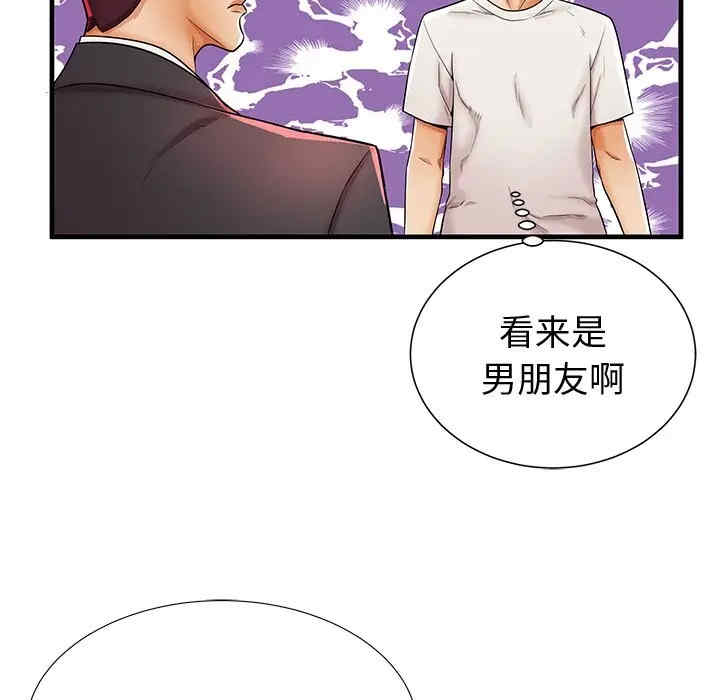 韩国漫画失格妈妈韩漫_失格妈妈-第38话在线免费阅读-韩国漫画-第12张图片