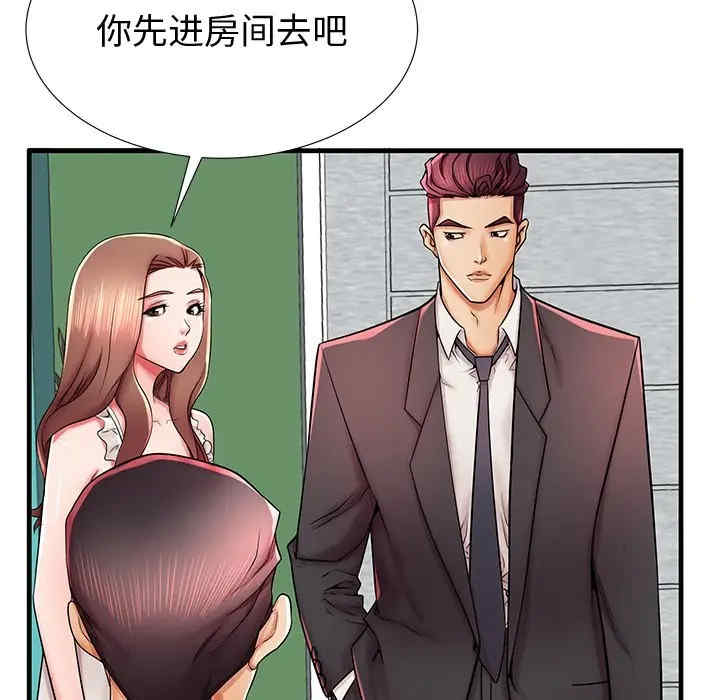 韩国漫画失格妈妈韩漫_失格妈妈-第38话在线免费阅读-韩国漫画-第13张图片