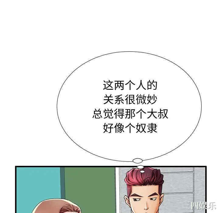 韩国漫画失格妈妈韩漫_失格妈妈-第38话在线免费阅读-韩国漫画-第16张图片