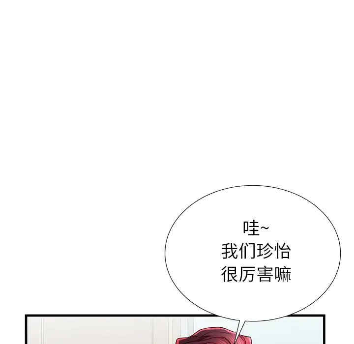 韩国漫画失格妈妈韩漫_失格妈妈-第38话在线免费阅读-韩国漫画-第21张图片