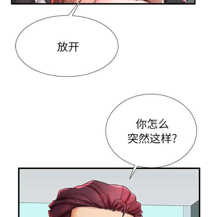 韩国漫画失格妈妈韩漫_失格妈妈-第38话在线免费阅读-韩国漫画-第24张图片