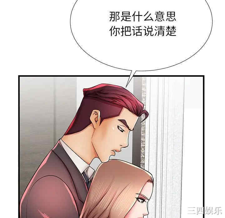 韩国漫画失格妈妈韩漫_失格妈妈-第38话在线免费阅读-韩国漫画-第28张图片