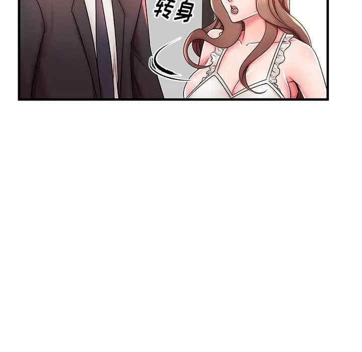 韩国漫画失格妈妈韩漫_失格妈妈-第38话在线免费阅读-韩国漫画-第31张图片