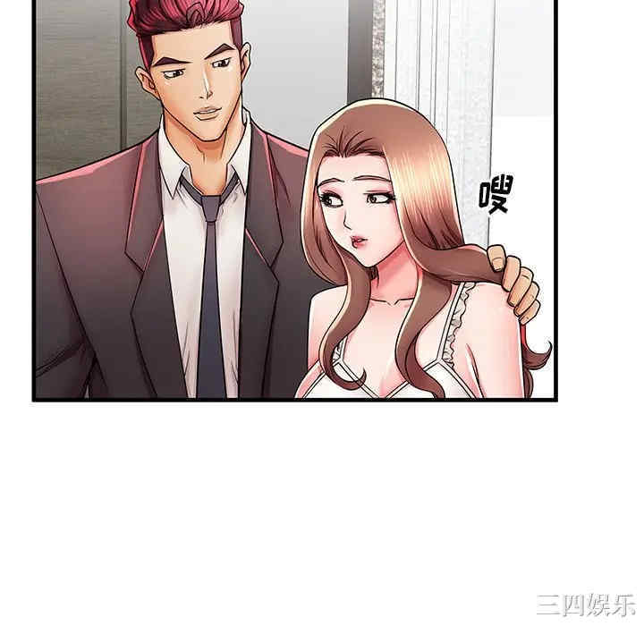 韩国漫画失格妈妈韩漫_失格妈妈-第38话在线免费阅读-韩国漫画-第34张图片
