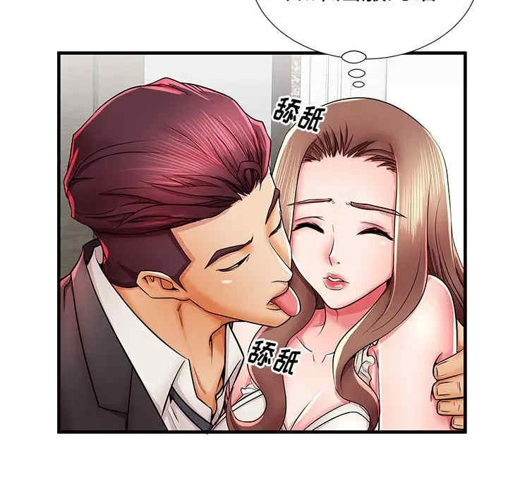 韩国漫画失格妈妈韩漫_失格妈妈-第38话在线免费阅读-韩国漫画-第37张图片