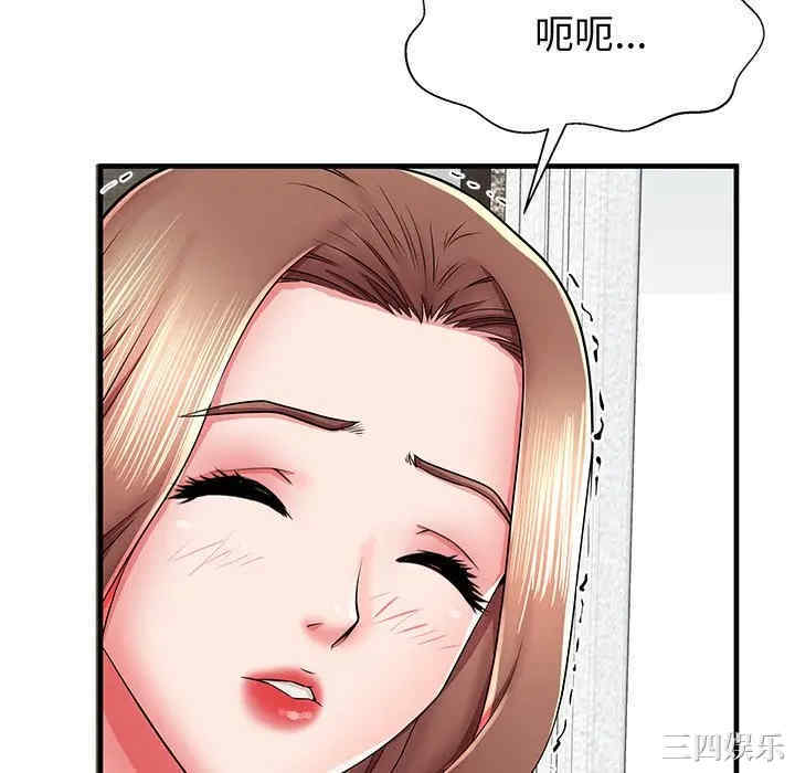 韩国漫画失格妈妈韩漫_失格妈妈-第38话在线免费阅读-韩国漫画-第40张图片