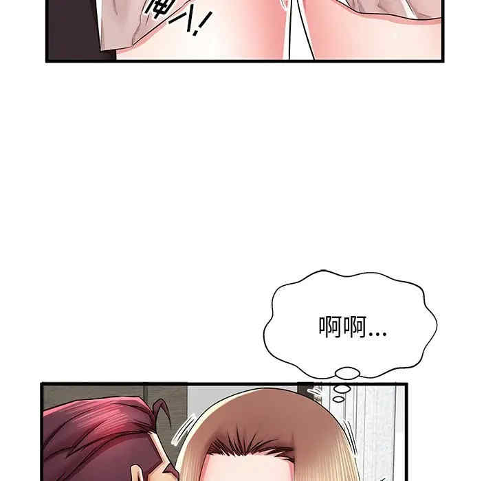 韩国漫画失格妈妈韩漫_失格妈妈-第38话在线免费阅读-韩国漫画-第43张图片