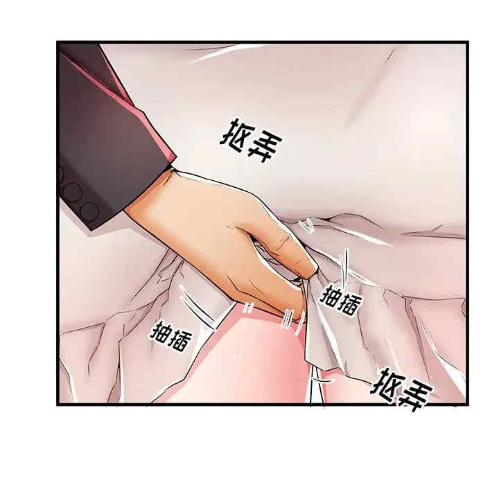 韩国漫画失格妈妈韩漫_失格妈妈-第38话在线免费阅读-韩国漫画-第45张图片