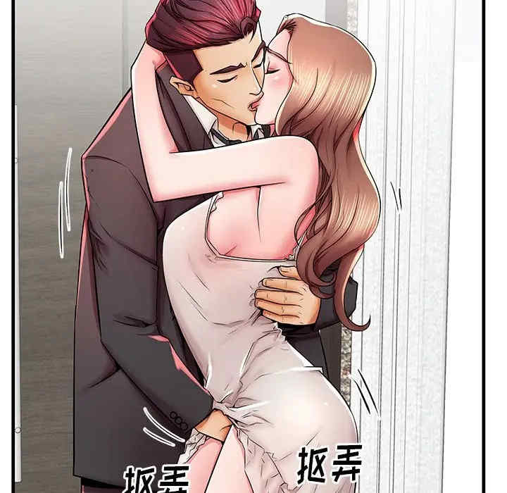 韩国漫画失格妈妈韩漫_失格妈妈-第38话在线免费阅读-韩国漫画-第51张图片