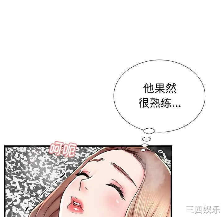 韩国漫画失格妈妈韩漫_失格妈妈-第38话在线免费阅读-韩国漫画-第64张图片