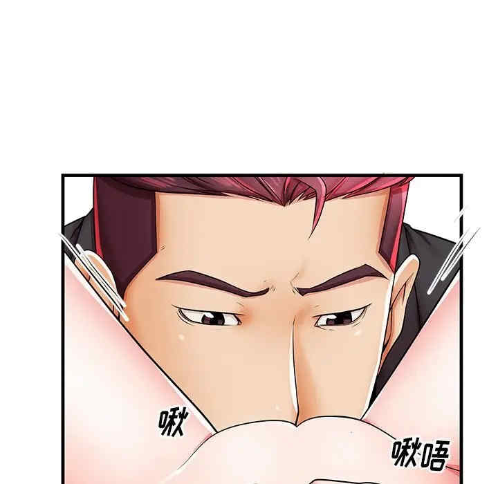 韩国漫画失格妈妈韩漫_失格妈妈-第38话在线免费阅读-韩国漫画-第66张图片