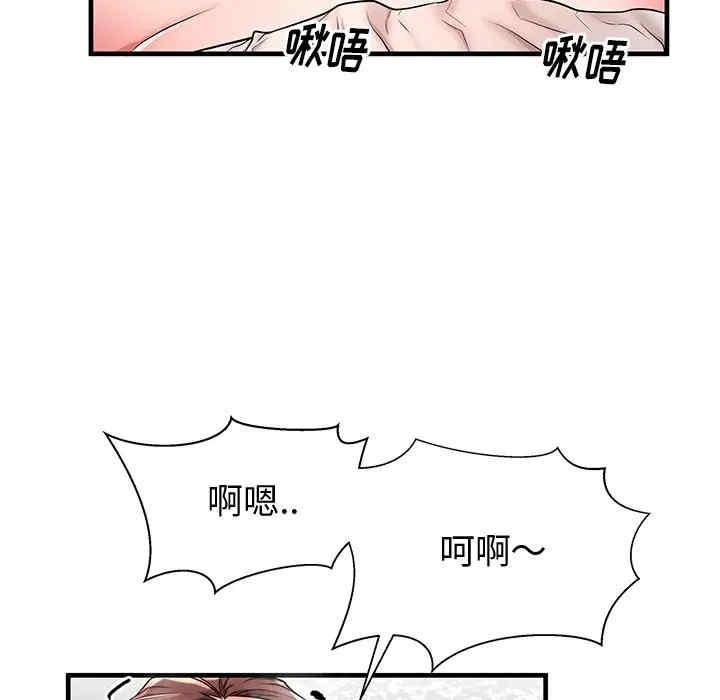 韩国漫画失格妈妈韩漫_失格妈妈-第38话在线免费阅读-韩国漫画-第67张图片
