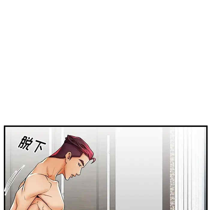 韩国漫画失格妈妈韩漫_失格妈妈-第38话在线免费阅读-韩国漫画-第77张图片