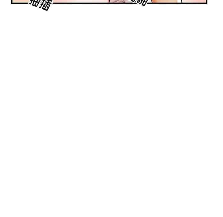 韩国漫画失格妈妈韩漫_失格妈妈-第38话在线免费阅读-韩国漫画-第91张图片