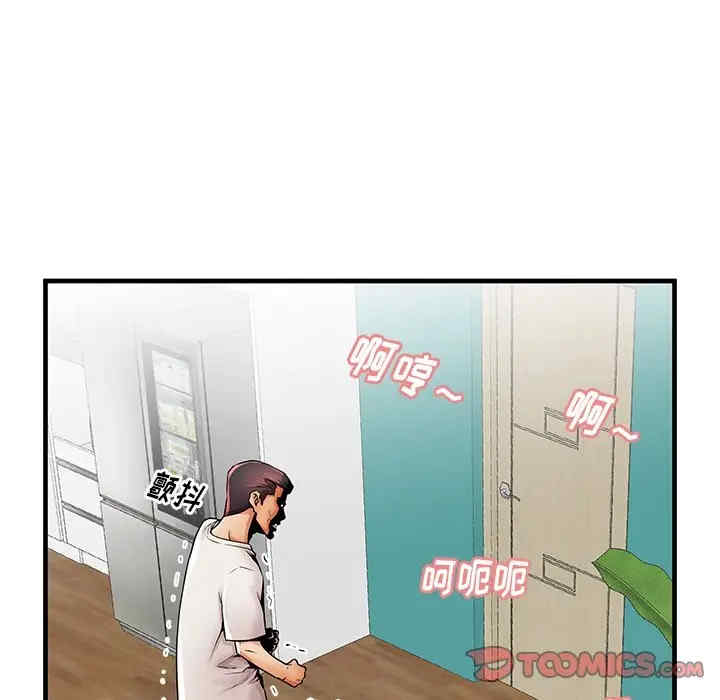 韩国漫画失格妈妈韩漫_失格妈妈-第38话在线免费阅读-韩国漫画-第92张图片