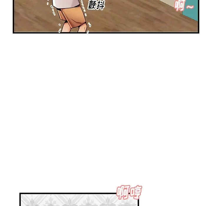 韩国漫画失格妈妈韩漫_失格妈妈-第38话在线免费阅读-韩国漫画-第93张图片