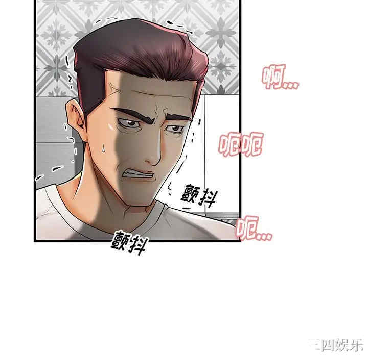 韩国漫画失格妈妈韩漫_失格妈妈-第38话在线免费阅读-韩国漫画-第94张图片