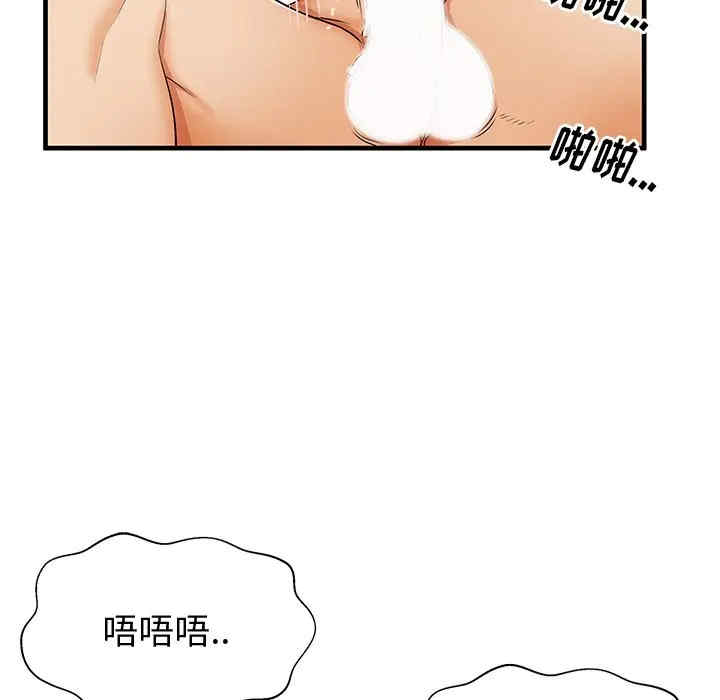 韩国漫画失格妈妈韩漫_失格妈妈-第38话在线免费阅读-韩国漫画-第99张图片