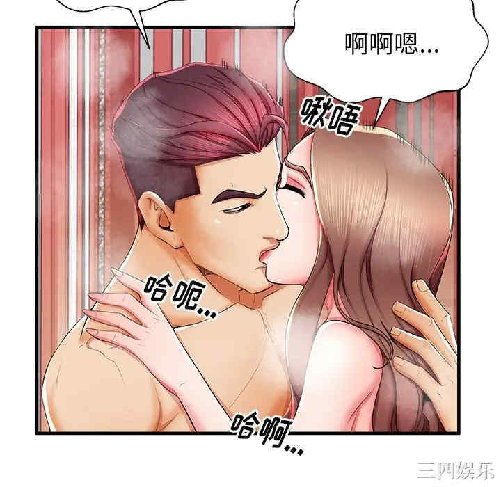 韩国漫画失格妈妈韩漫_失格妈妈-第38话在线免费阅读-韩国漫画-第100张图片