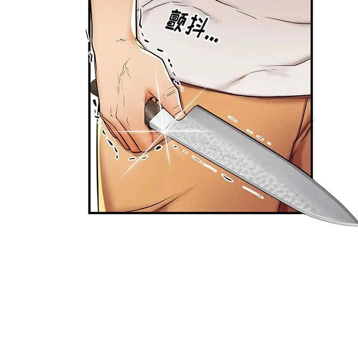 韩国漫画失格妈妈韩漫_失格妈妈-第38话在线免费阅读-韩国漫画-第103张图片