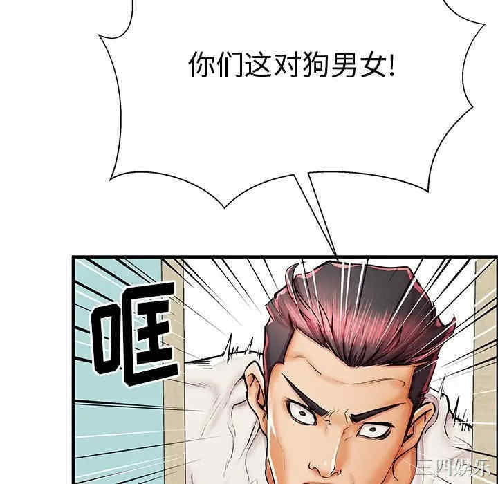 韩国漫画失格妈妈韩漫_失格妈妈-第38话在线免费阅读-韩国漫画-第106张图片
