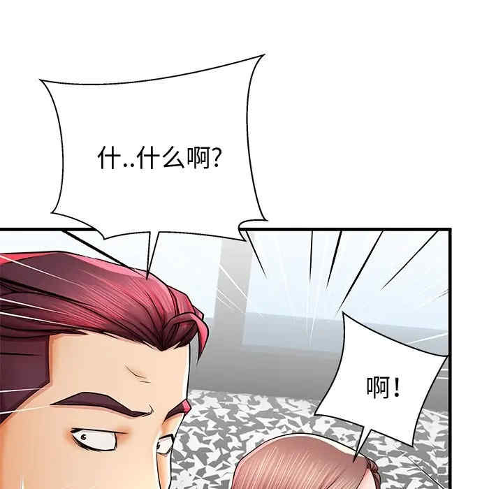 韩国漫画失格妈妈韩漫_失格妈妈-第38话在线免费阅读-韩国漫画-第108张图片
