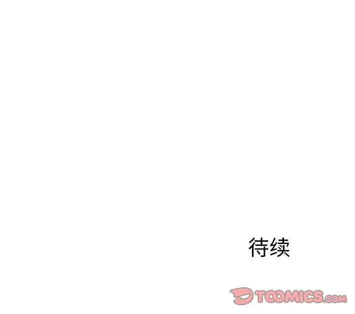 韩国漫画失格妈妈韩漫_失格妈妈-第38话在线免费阅读-韩国漫画-第110张图片