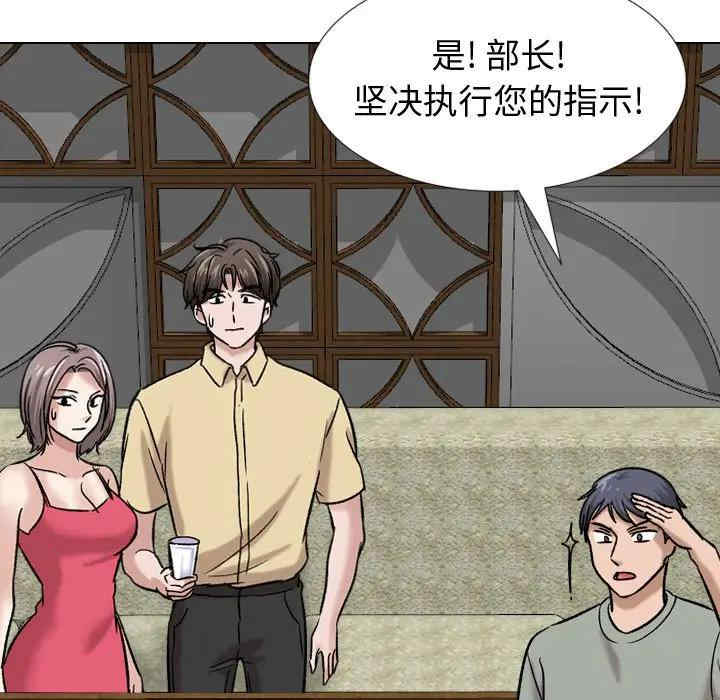 韩国漫画挚友/不单纯友情韩漫_挚友/不单纯友情-第10话在线免费阅读-韩国漫画-第7张图片