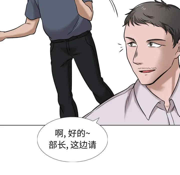 韩国漫画挚友/不单纯友情韩漫_挚友/不单纯友情-第10话在线免费阅读-韩国漫画-第14张图片