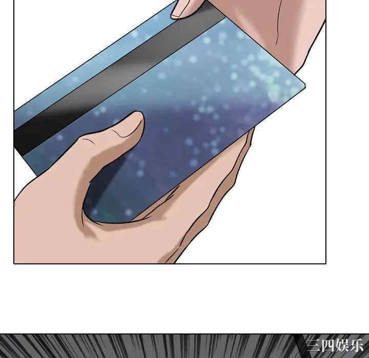 韩国漫画挚友/不单纯友情韩漫_挚友/不单纯友情-第10话在线免费阅读-韩国漫画-第16张图片