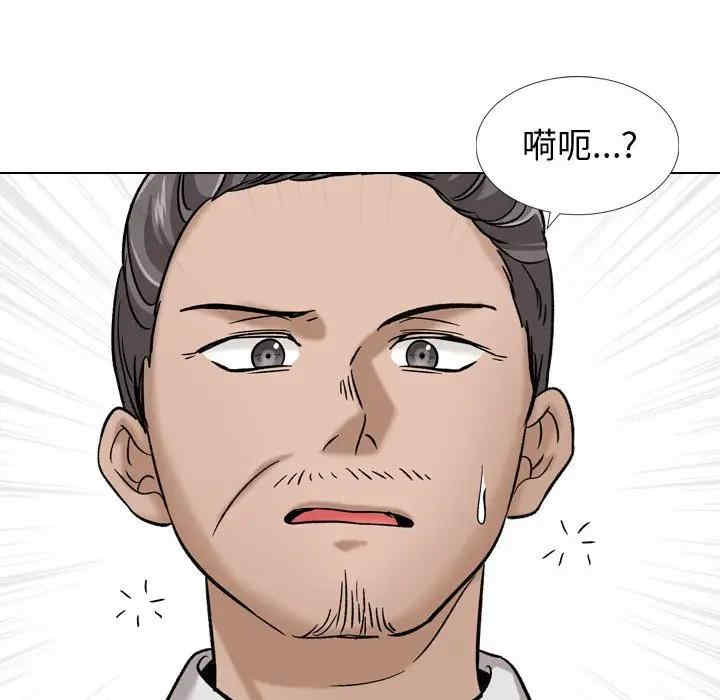 韩国漫画挚友/不单纯友情韩漫_挚友/不单纯友情-第10话在线免费阅读-韩国漫画-第18张图片