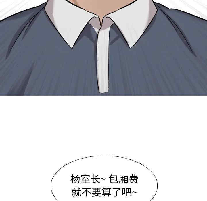 韩国漫画挚友/不单纯友情韩漫_挚友/不单纯友情-第10话在线免费阅读-韩国漫画-第19张图片
