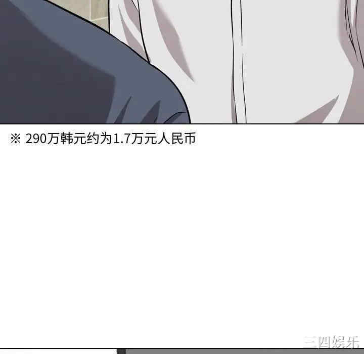 韩国漫画挚友/不单纯友情韩漫_挚友/不单纯友情-第10话在线免费阅读-韩国漫画-第22张图片