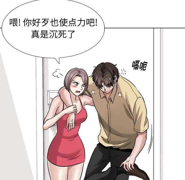 韩国漫画挚友/不单纯友情韩漫_挚友/不单纯友情-第10话在线免费阅读-韩国漫画-第30张图片
