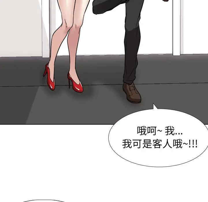 韩国漫画挚友/不单纯友情韩漫_挚友/不单纯友情-第10话在线免费阅读-韩国漫画-第31张图片