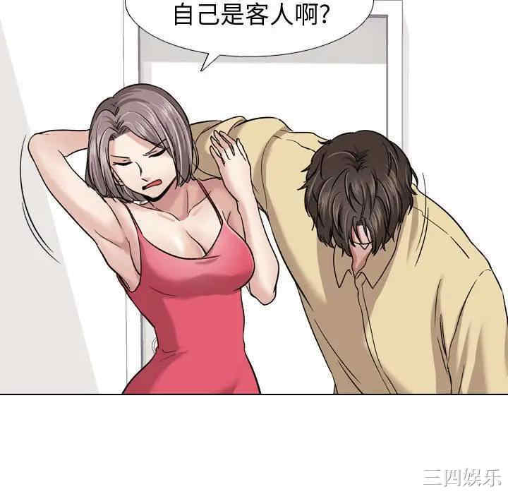 韩国漫画挚友/不单纯友情韩漫_挚友/不单纯友情-第10话在线免费阅读-韩国漫画-第34张图片