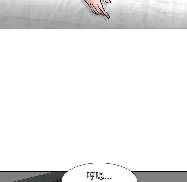 韩国漫画挚友/不单纯友情韩漫_挚友/不单纯友情-第10话在线免费阅读-韩国漫画-第37张图片