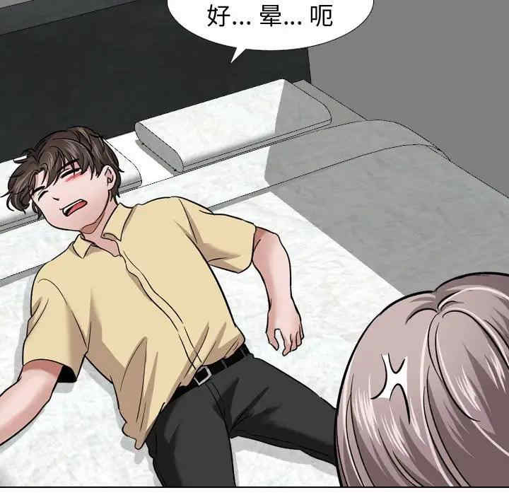 韩国漫画挚友/不单纯友情韩漫_挚友/不单纯友情-第10话在线免费阅读-韩国漫画-第38张图片