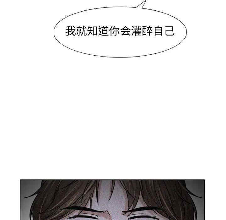 韩国漫画挚友/不单纯友情韩漫_挚友/不单纯友情-第10话在线免费阅读-韩国漫画-第39张图片