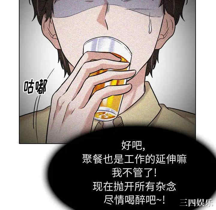 韩国漫画挚友/不单纯友情韩漫_挚友/不单纯友情-第10话在线免费阅读-韩国漫画-第40张图片