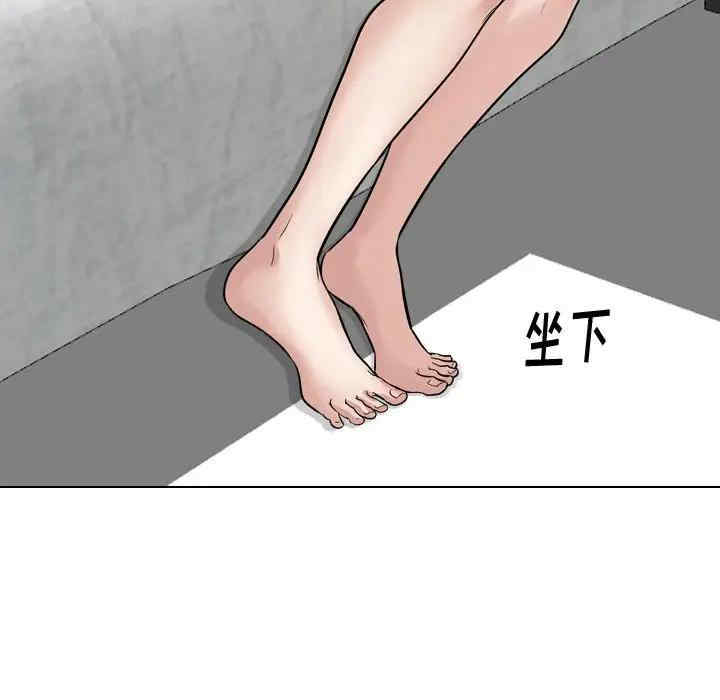 韩国漫画挚友/不单纯友情韩漫_挚友/不单纯友情-第10话在线免费阅读-韩国漫画-第42张图片