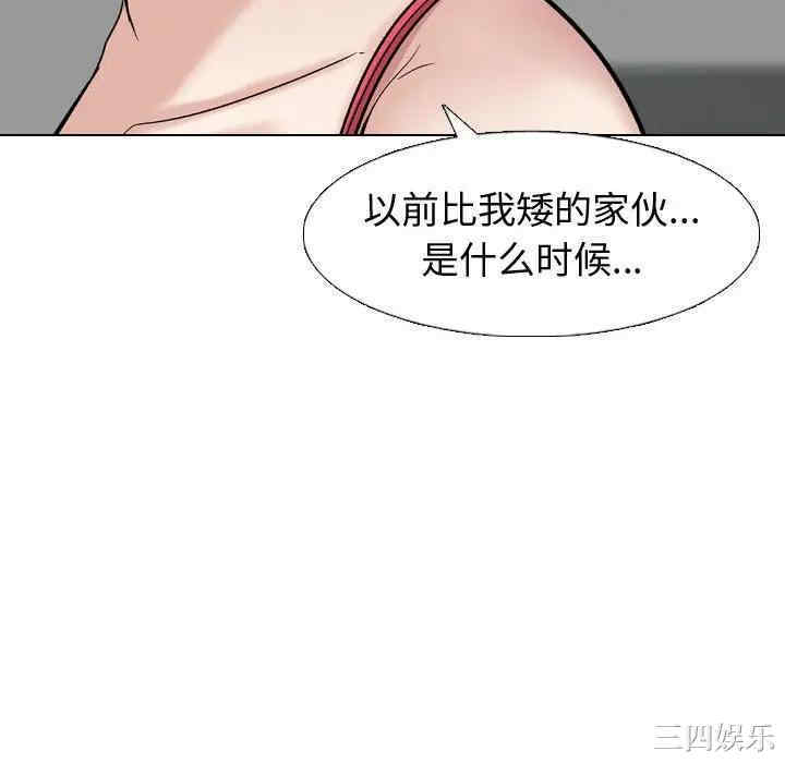 韩国漫画挚友/不单纯友情韩漫_挚友/不单纯友情-第10话在线免费阅读-韩国漫画-第46张图片