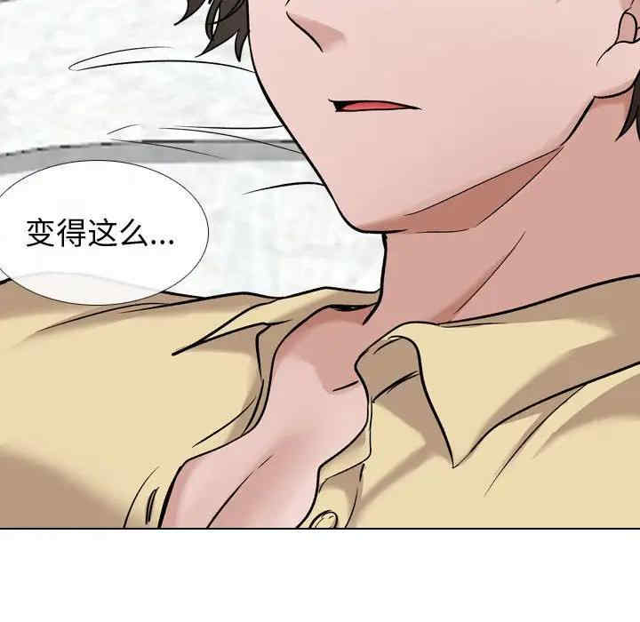 韩国漫画挚友/不单纯友情韩漫_挚友/不单纯友情-第10话在线免费阅读-韩国漫画-第48张图片