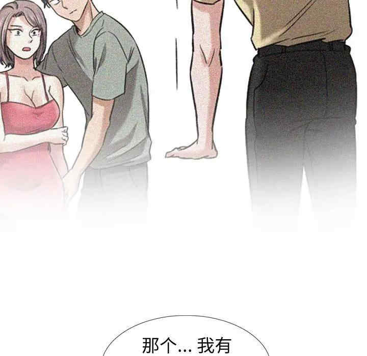 韩国漫画挚友/不单纯友情韩漫_挚友/不单纯友情-第10话在线免费阅读-韩国漫画-第53张图片