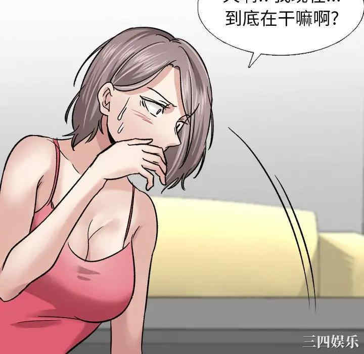 韩国漫画挚友/不单纯友情韩漫_挚友/不单纯友情-第10话在线免费阅读-韩国漫画-第70张图片