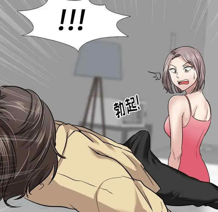 韩国漫画挚友/不单纯友情韩漫_挚友/不单纯友情-第10话在线免费阅读-韩国漫画-第78张图片